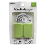 Cable Binder L size グリーン RP-CBF11G