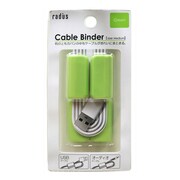 Cable Binder M size グリーン RP-CBF12G