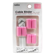 Cable Binder S size ピンク RP-CBF13P