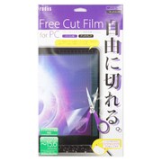 Free Cut Film for PC アンチグレア RP-AGF21L