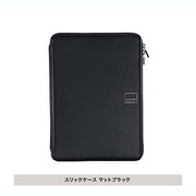 スリックケース L マットブラック