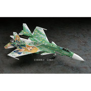 ヨドバシ.com - 1/72 Su-33 SP303 フランカーD アイドルマスター