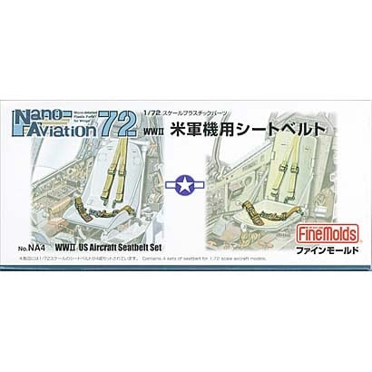 1/72 NA4 WWII 米軍機用シートベルト [ナノ・アヴィエーションシリーズ]