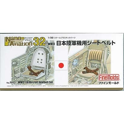 1/32 NH3 ナノ・アヴィエーション 日本陸軍機用シートベルト [ナノ・アヴィエーションシリーズ]