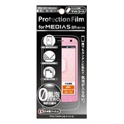 PG-IS11N04 [MEDIAS IS11N 用気泡ZEROフィルム指紋防止]