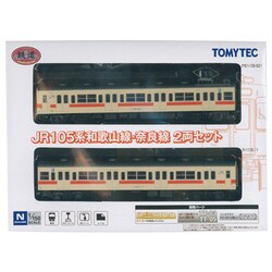 Amazon | 鉄道コレクション JR105系 和歌山線・奈良線 2両セット