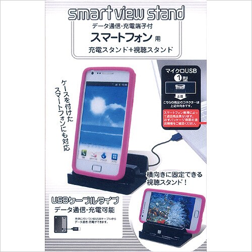 RBOT017 Smart view stand 1型 BK