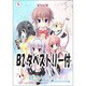 はつゆきさくら コンプリートサウンドトラック B2タペストリー付 [Windowsソフト]