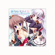 はつゆきさくら コンプリートサウンドトラック [オーディオCD]