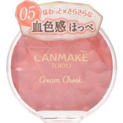 クリームチーク 05 スウィートアプリコット（パール・ラメ配合）