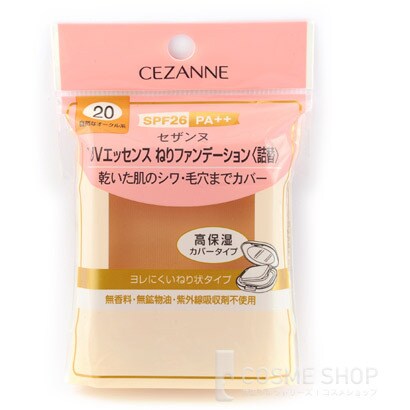 UVエッセンス ねりファンデ 替え 20