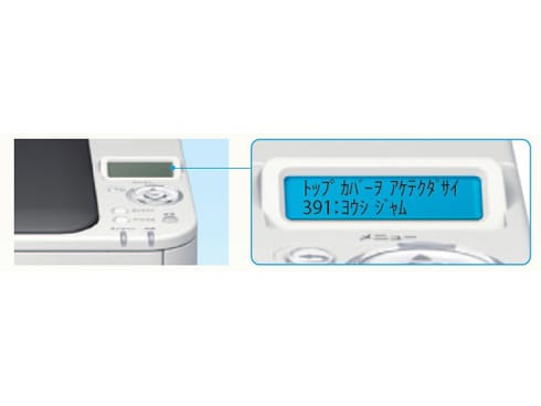 OKI イメージドライブユニット C301dn あっけない