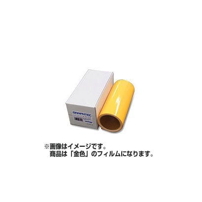 silhouette CAMEO用カッティングフィルム 金 305mm×5m CR09016GL-305-R1A
