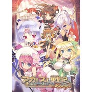 アガレスト戦記 Mariage（マリアージュ） 限定版 [PSPソフト]