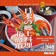 MIXA IMAGE LIBRARY Vol.348 日本の郷土料理 北海道 [Windows/Mac]