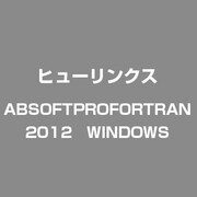 Absoft Pro Fortran 2012 Windows [Windowsソフト]