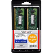 DIMM DDR2 PC2-5300 2GB 1GB×2枚組 AS-667D2-1G-S3(X2)