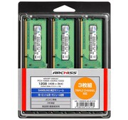 DIMM DDR3 PC3-10600 12GB 4GB×3枚組 AS-1333D3-4G-S(X3)