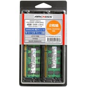 SODIMM DDR2 PC2-6400 4GB 2GB×2枚組 AS-800D2N-2G-S(X2)