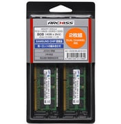 SODIMM DDR3 PC3-10600 4GB 4GB×2枚組 AS-1333D3N-4G-S(X2)