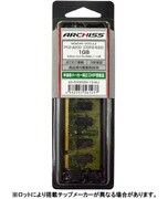 PC2-4200 (DDR2-533) 対応 200pin用　DDR2 SDRAM S.O.DIMM AS-533D2N-1G-MJ