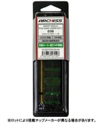 PC2-5300 (DDR2-667) 対応 200pin用　DDR2 SDRAM S.O.DIMM AS-667D2N-2G-MJ