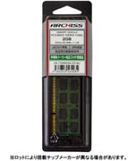 PC3-8500 (DDR3-1066) 対応 204pin用　DDR3 SDRAM S.O.DIMM AS-1066D3N-2G-MJ