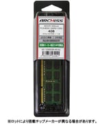 PC3-8500 (DDR3-1066) 対応 204pin用 DDR3 SDRAM S.O.DIMM AS-1066D3N-4G-MJ