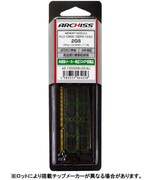PC3-10600 (DDR3-1333) 対応 204pin用　DDR3 SDRAM S.O.DIMM AS-1333D3N-2G-MJ