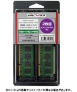 PC3-10600 (DDR3-1333) 対応 204pin用 DDR3 SDRAM S.O.DIMM AS-1333D3N-4G-MJ(X2)