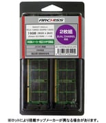 PC3-10600 (DDR3-1333) 対応 204pin用　DDR3 SDRAM S.O.DIMM AS-1333D3N-8G-MJ(X2)