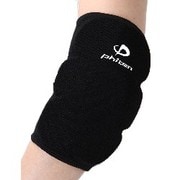 バレーボールサポーター（1枚入り） [ひじ用PAD付 ブラック L]