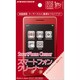 S1SPC1PK [スマートフォンクリーナー ピンク]