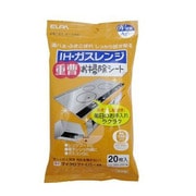 CLS-IHG20 [IH・ガスレンジお掃除シート20]
