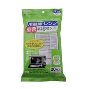 CLS-RZR20 [冷蔵庫・レンジ掃除シート20]