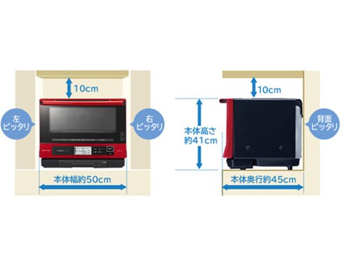 ヨドバシ.com - 日立 HITACHI オーブン電子レンジ ヘルシー