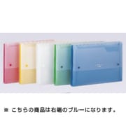 ドキュメントファイル A4サイズ 13ポケット ブルー FDF-A4-13CB