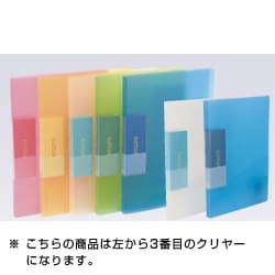 クランプファイル A4サイズ クリヤー CCL-A4-C