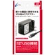 CYBER USB ACアダプター 3DS用