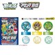 ポケットモンスター ベストウイッシュ スタンプ烈伝Part4
