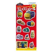 チャギントン プニュプニュシール B