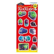 チャギントン プニュプニュシール C