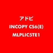InCopy CS6 英語 新規ライセンス TLP 5 教育機関向け LV1 [ライセンスソフト]