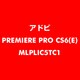 Premiere Pro CS6 英語 新規ライセンス TLP 5 一般企業向け LV1 [ライセンスソフト]