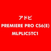 Premiere Pro CS6 英語 新規ライセンス TLP 5 一般企業向け LV1 [ライセンスソフト]