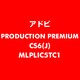 Production Premium CS6 日本語 新規ライセンス TLP 5 教育機関向け LV1 [ライセンスソフト]