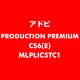 Production Premium CS6 英語 新規ライセンス TLP 5 教育機関向け LV1 [ライセンスソフト]