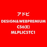 Design&Web Premium CS6 英語 新規ライセンス TLP 5 官公庁向け LV1 [ライセンスソフト]
