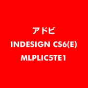 InDesign CS6 英語 新規ライセンス TLP 5 教育機関向け LV1 [ライセンスソフト]