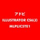 Illustrator CS6 日本語 新規ライセンス TLP 5 教育機関向け LV1 [ライセンスソフト]
